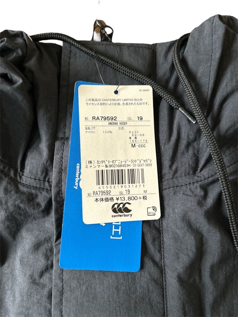 【新品】カンタベリー　アノラックフーディ パーカー アウター 新古品