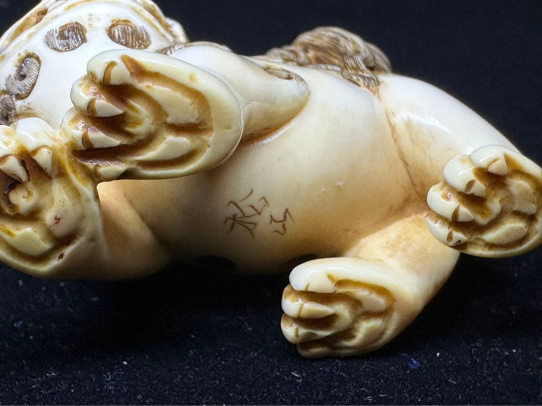 極上　根付　松山銘　獅子　天然素材　彫刻 置物　細密細工　骨董　アンティーク