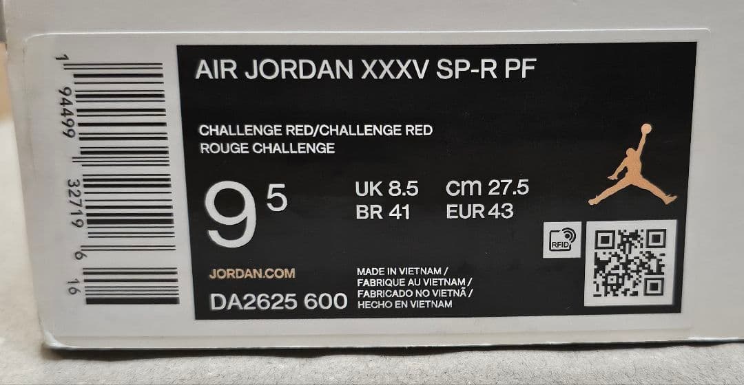 NIKE AIR JORDAN 35 八村塁カラー27.5cm ※箱付