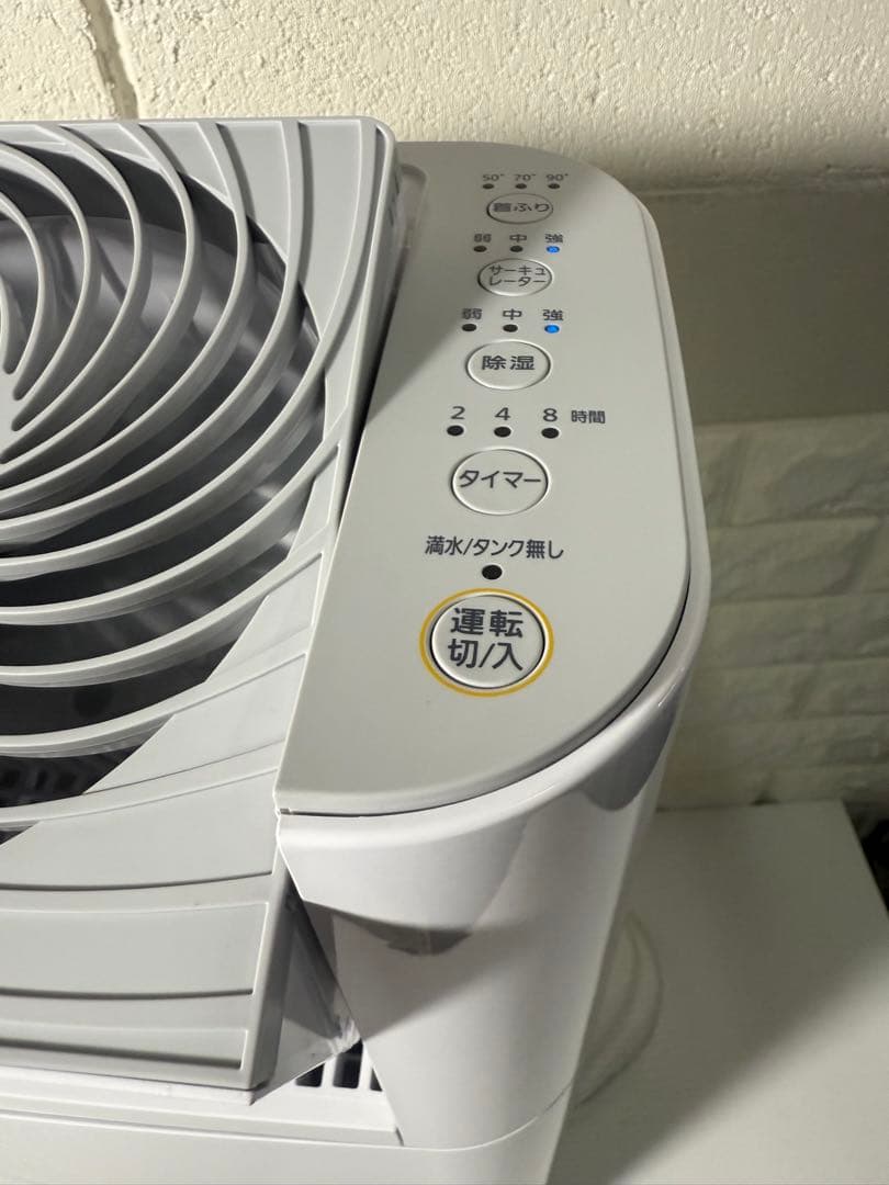 アイリスオーヤマ サーキュレーター 衣類乾燥除湿機 IJD-I50-WH