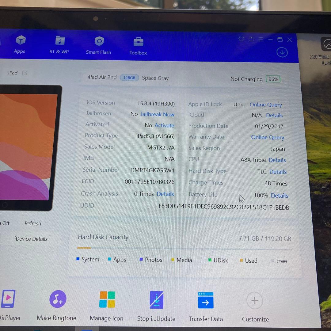 156【早い者勝ち】電池ほぼ新品☆iPad Air2 第2世代 128GB☆