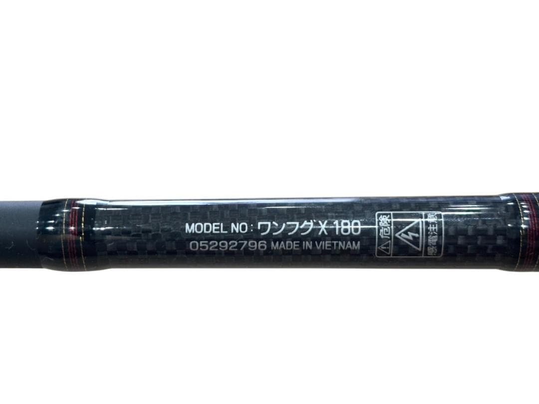 ダイワ DAIWA 湾フグ X 180 WAN FUGU X 小物竿
