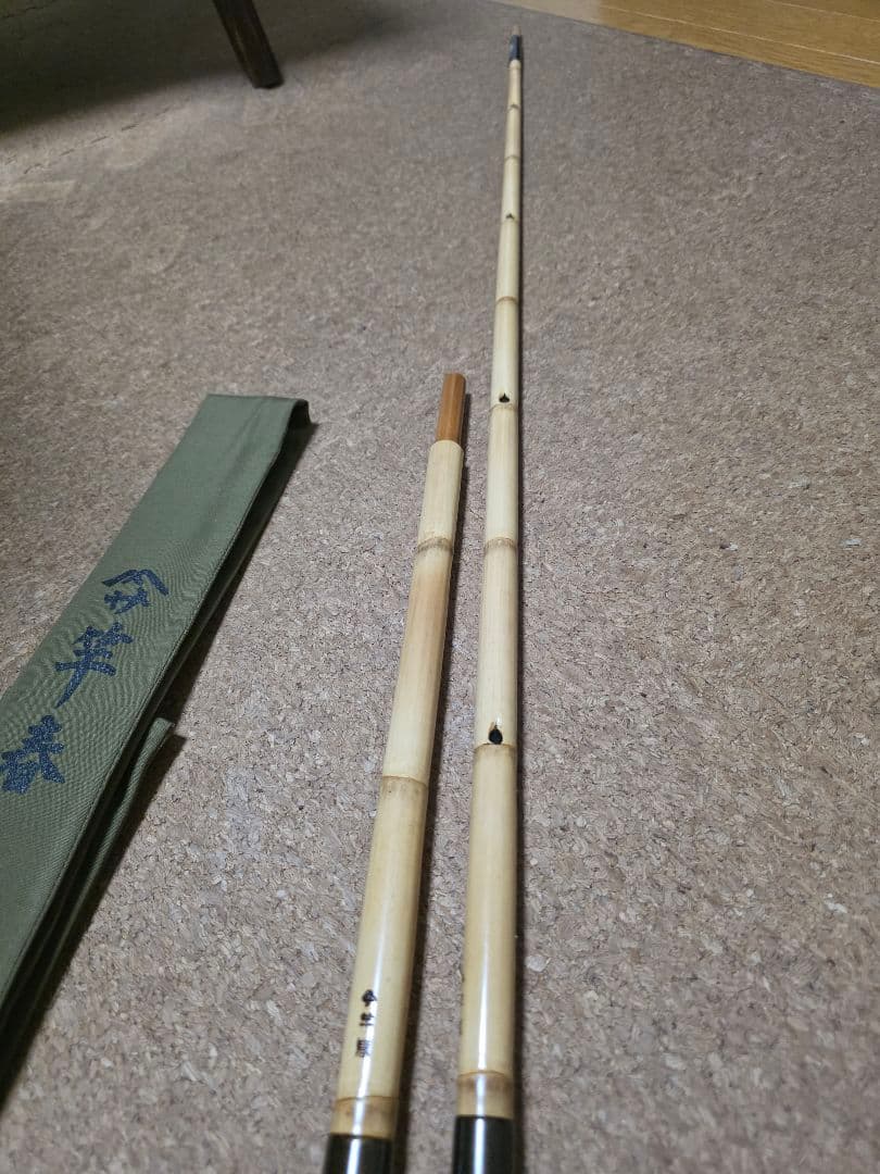 へら　竿春　裕　竿掛け　短竿用　1本半　美品　希少