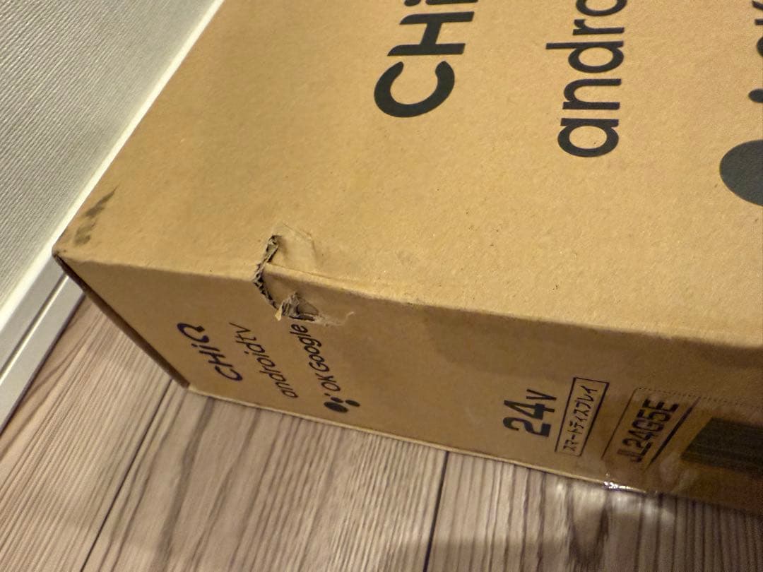 チューナーレス スマートテレビ24型androidTV JL24G5E CHIQ