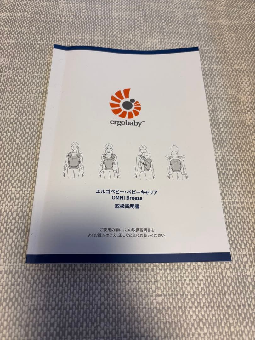 エルゴベビー 抱っこ紐 ブラック メッシュ