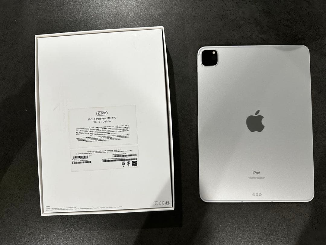 Apple iPad Pro 11インチ 128GB (第三世代) シルバー