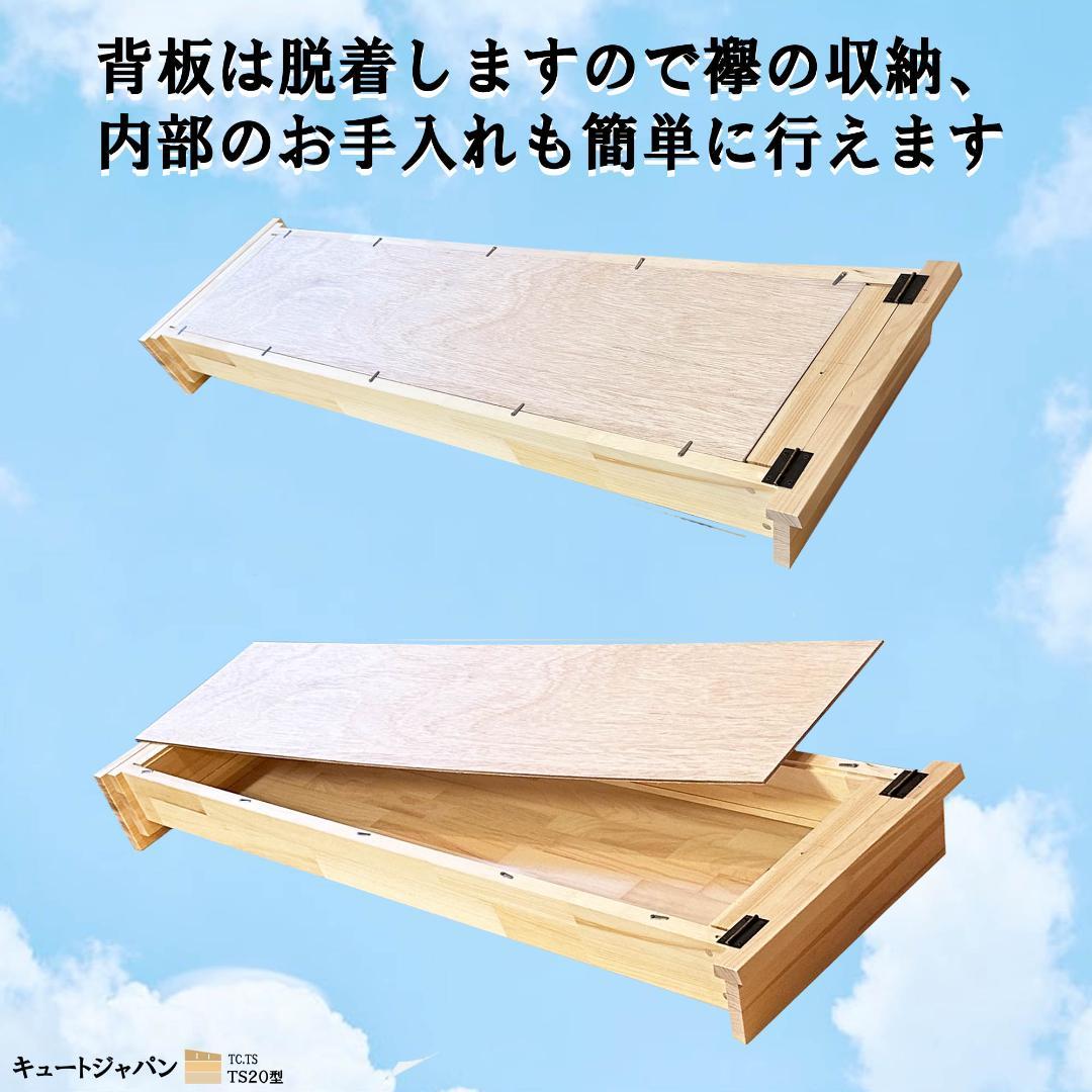 ★タスキ 襷ディスプレイ たすきケース 襷収納 神輿 だんじり 祭
