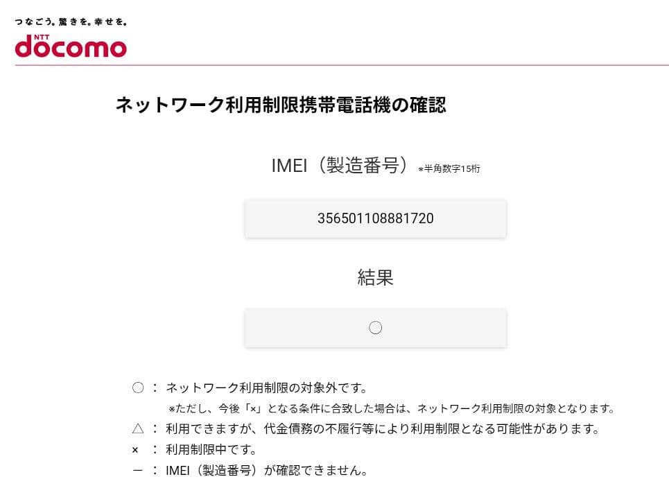 iPhone se2 第二世代 第2世代 アイフォン アイホン ブラック 黒