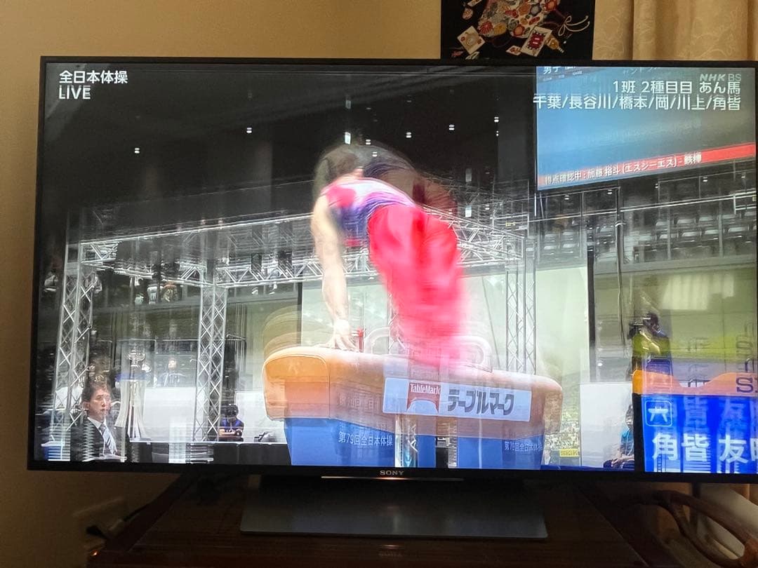 SONY 液晶テレビ BRAVIA KJ-55X8500D ジャンク