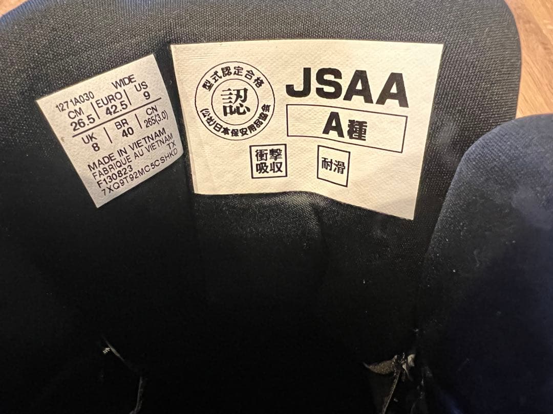 asics BOA 安全靴 26.5cm JSAA A種