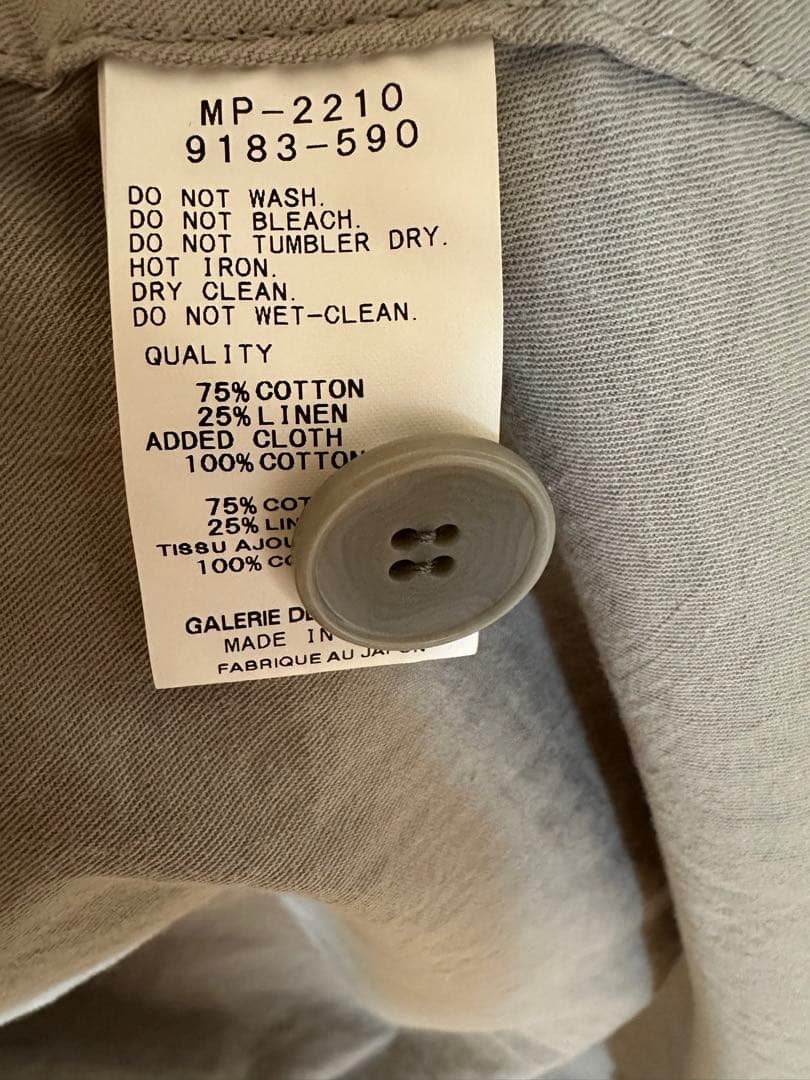 【morieringi】パドカレ オールドツイルフェードスラブコート