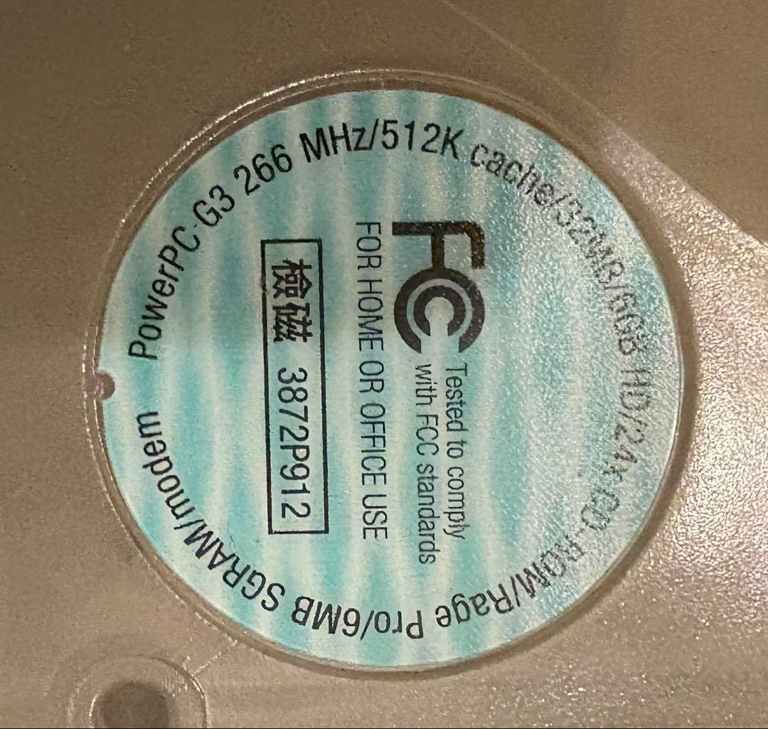 iMac G3 タンジェリン　動作確認済