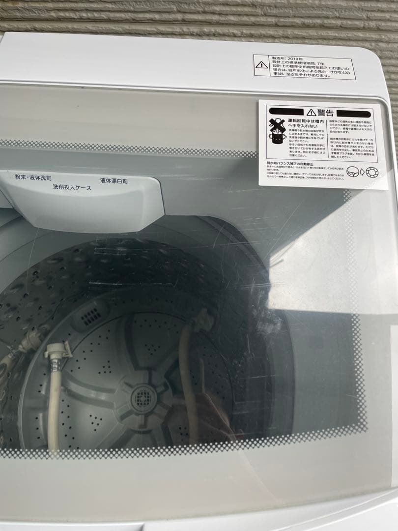 ayumi221B　家電2点セット　冷蔵庫、洗濯機　分解洗浄済み