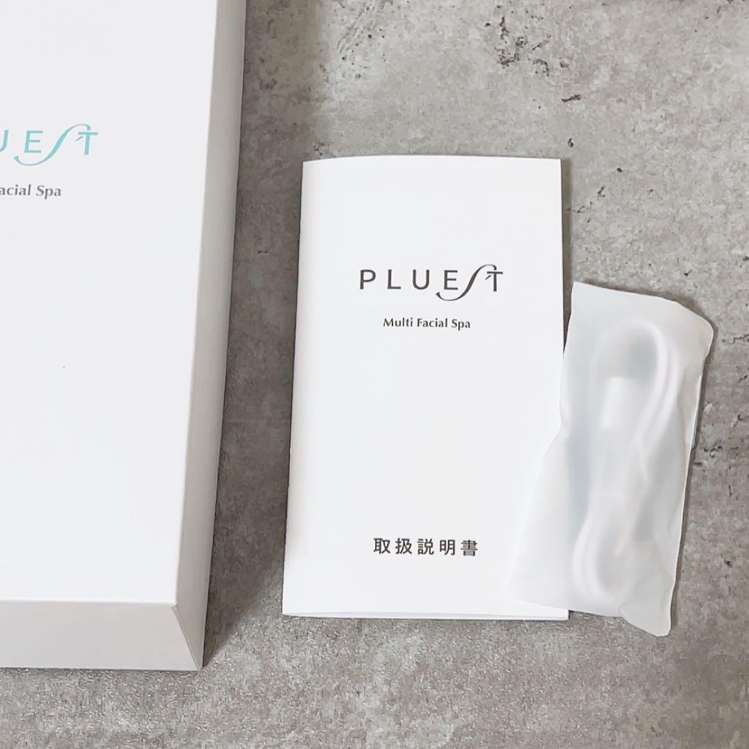 【プルエスト】マルチフェイシャルスパ PLUEST 美顔器・美容液セット