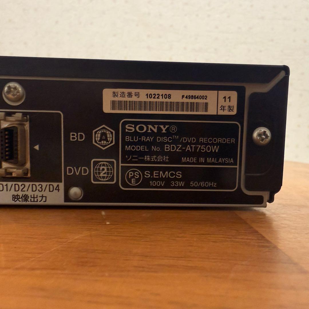 ● 美品 SONY ブルーレイレコーダー BDZ-AT750W