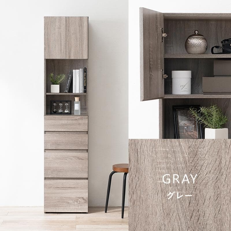 ハイタイプすき間収納チェスト 幅41cm グレー [8360]