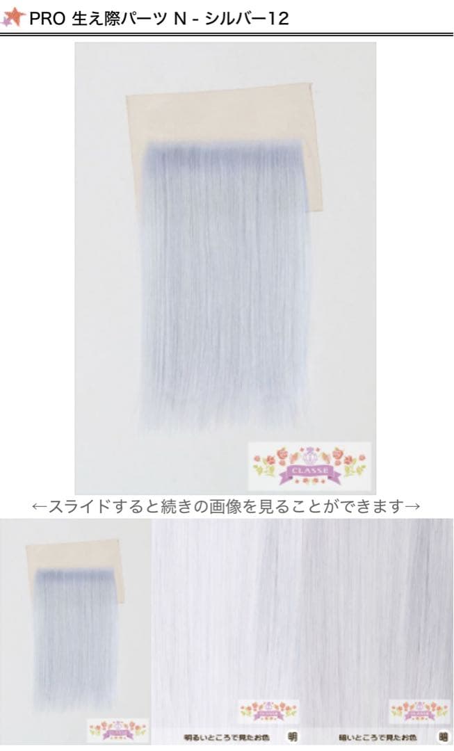 いちごページ