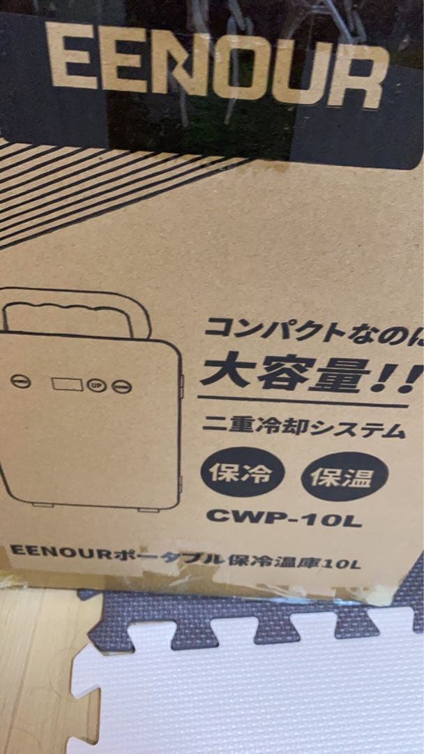 EENOUR 冷温庫 10L 小型冷蔵庫 保冷庫 -2℃~60℃温冷庫ポータブル