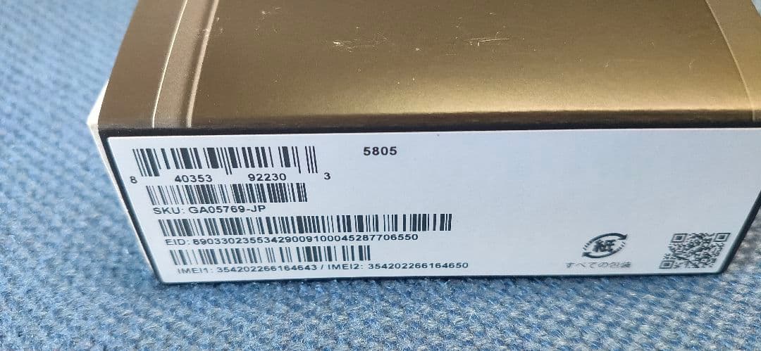【新品同様】Google Pixel9a 128gb