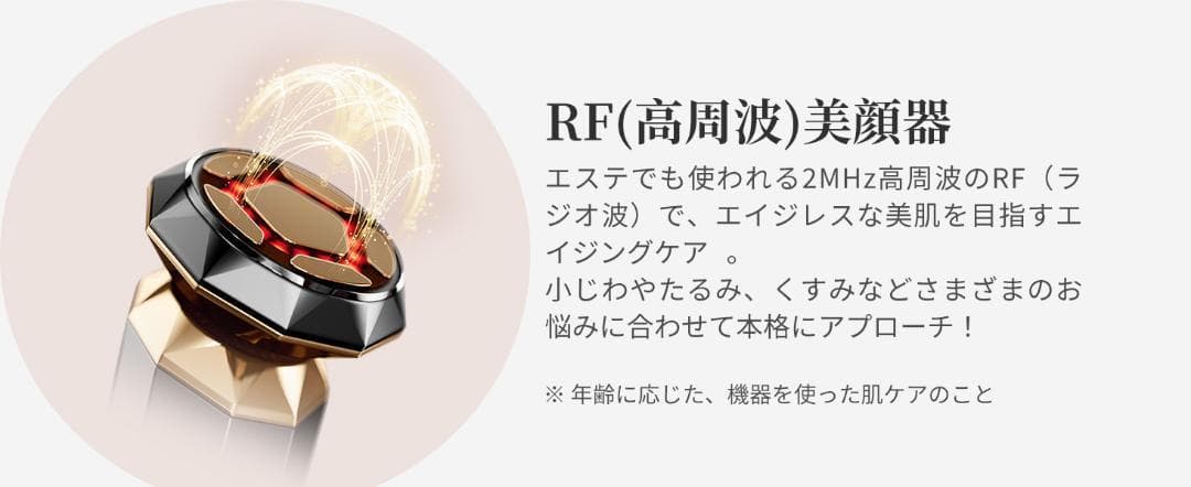 美顔器 リフトアップ ems リフトケア美顔器 ANLAN 定価2万9,800円