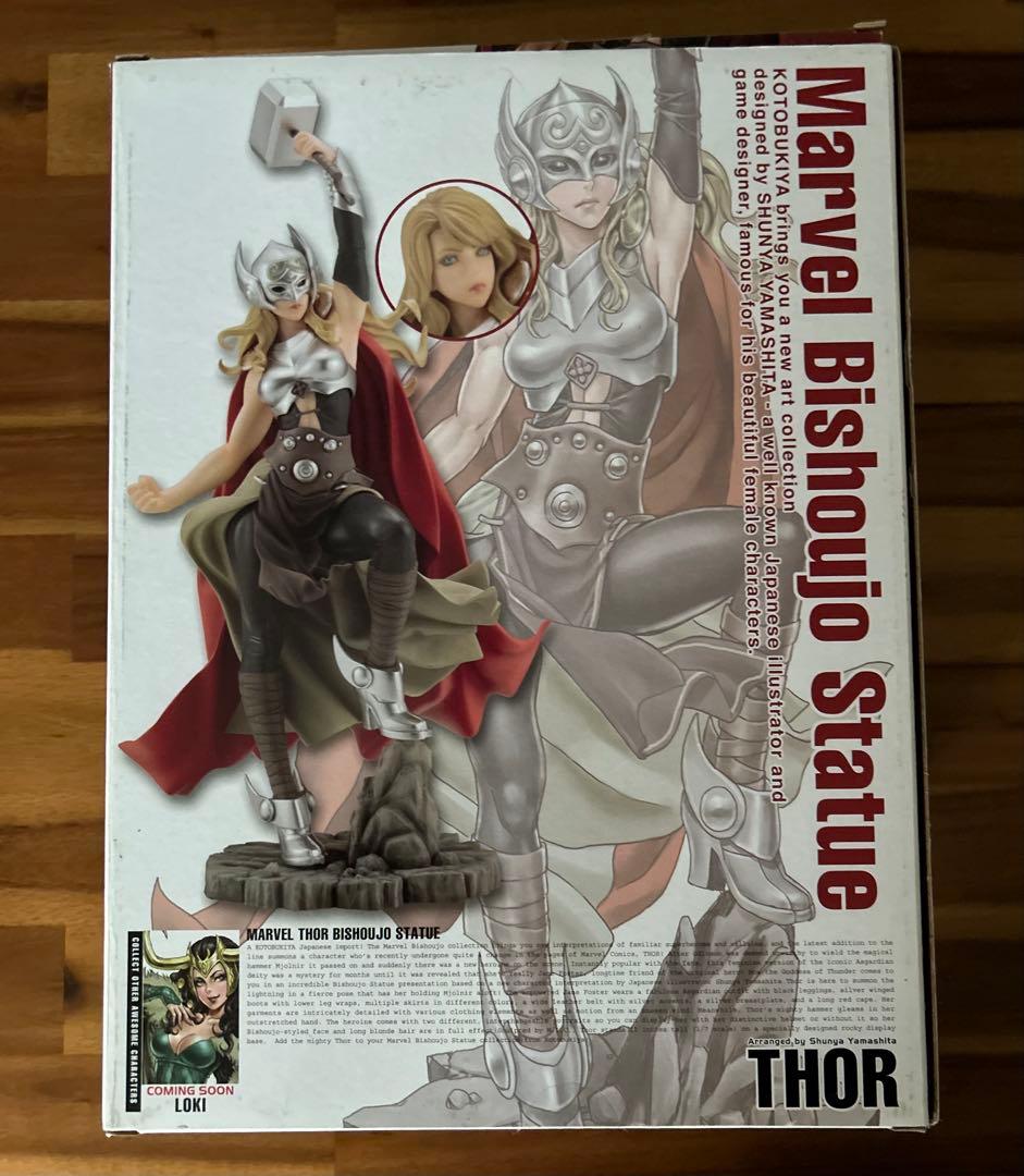 コトブキヤ MARVEL Bishoujo Statue THOR ソー　美少女