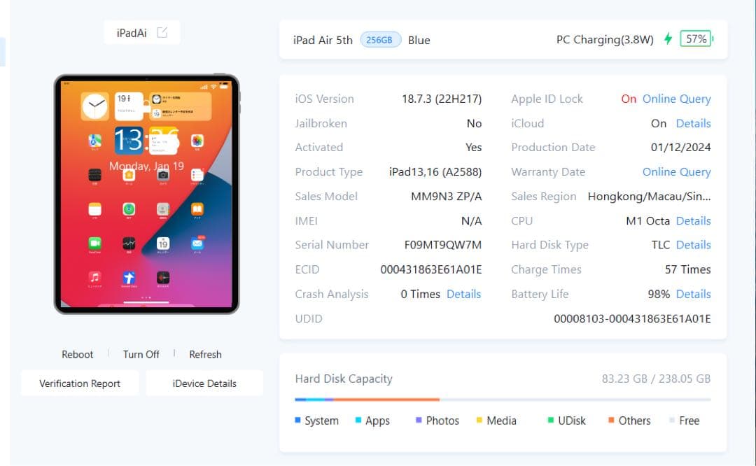 訳品 海外WiFi版 iPad Air（第5世代/2022） 256GB ブルー