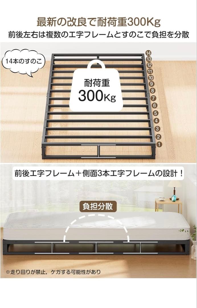 ベットフレーム　シングル
