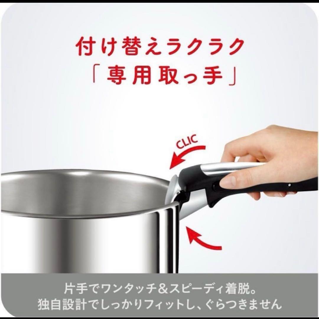 【新品】T-fal インジニオ・ネオ IHステンレス エモーション セット9