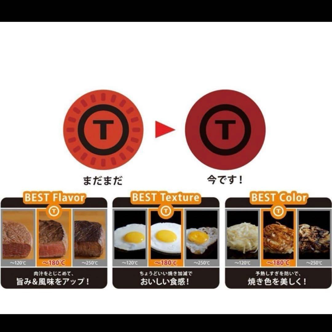 【新品】T-fal インジニオ・ネオ IHステンレス エモーション セット9