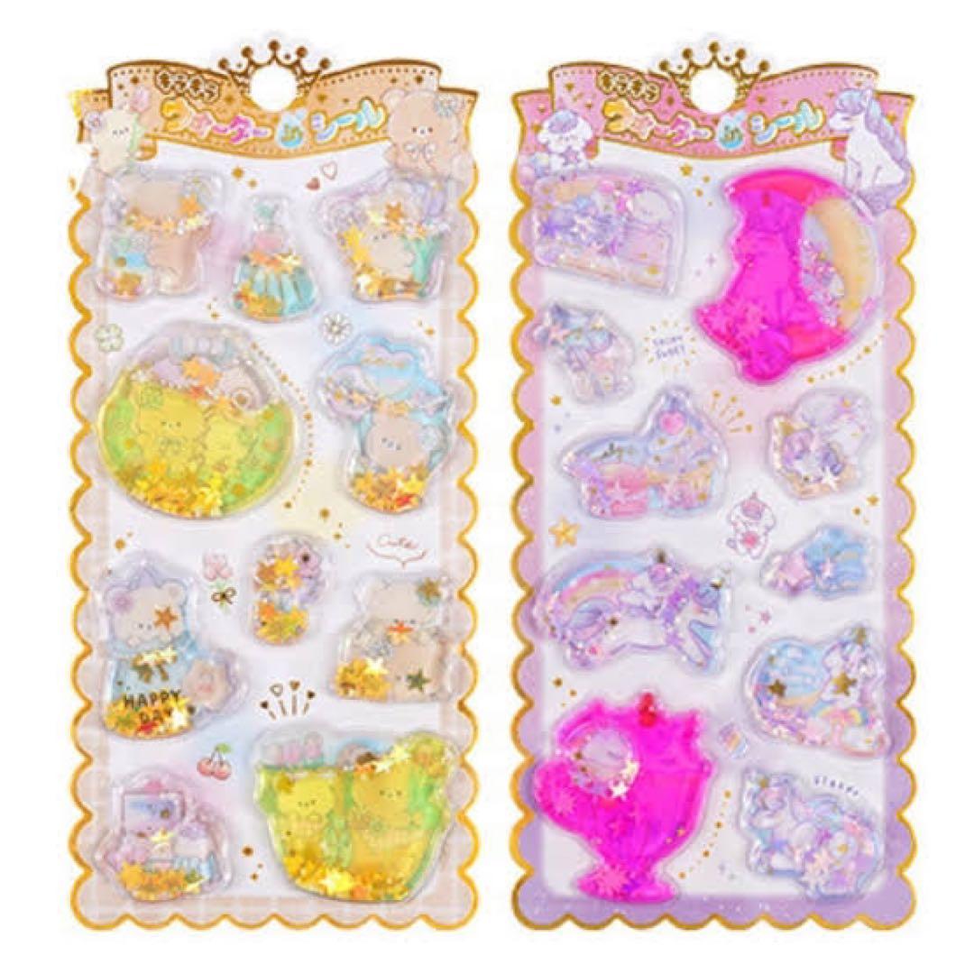 22ページです♡