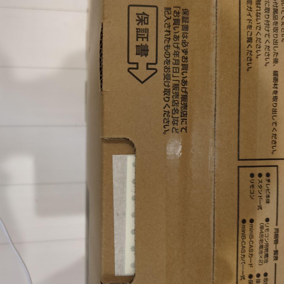 SHARP 2T-C42BE1　42型テレビ