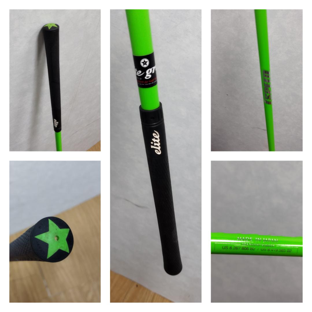 S★643 ゴルフ練習用4本セット