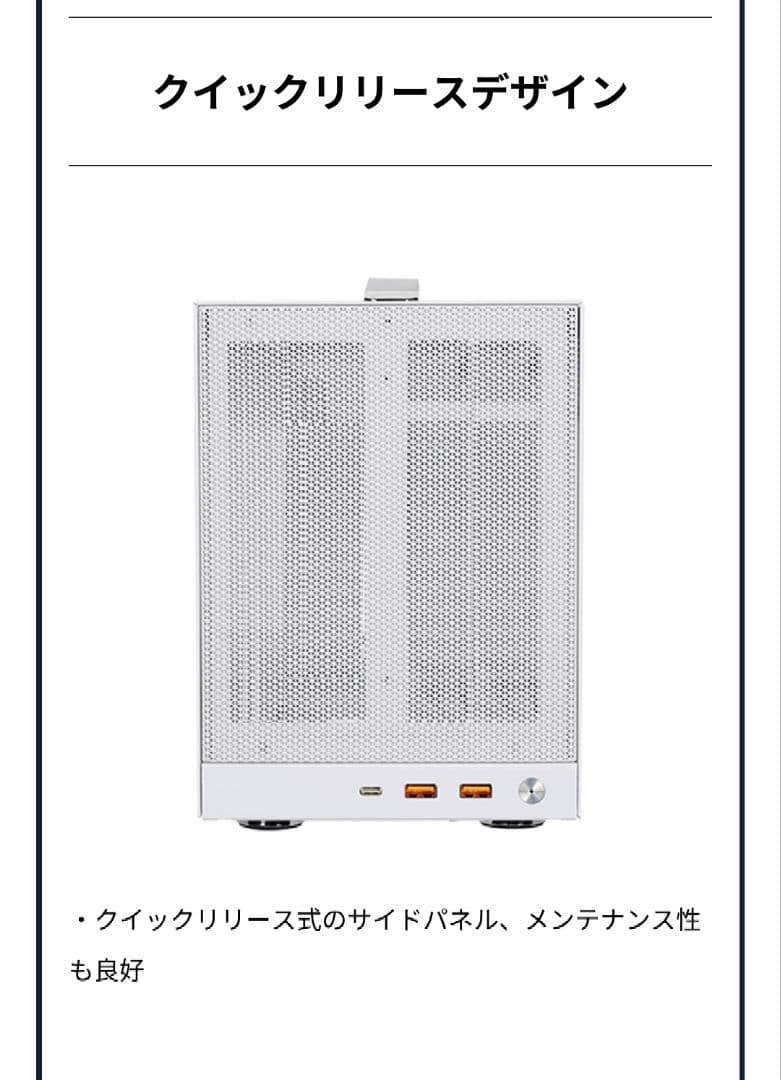 PCケース(自作PC用) CPS K101 MESHWH RCSET