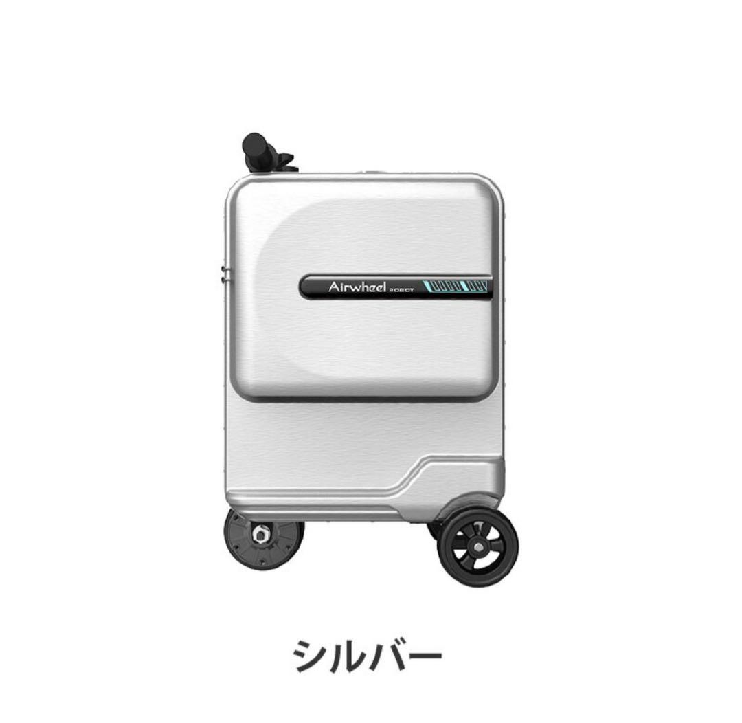 Airwheel SE3 MiniT スマートスーツケース ダークグレー 電動