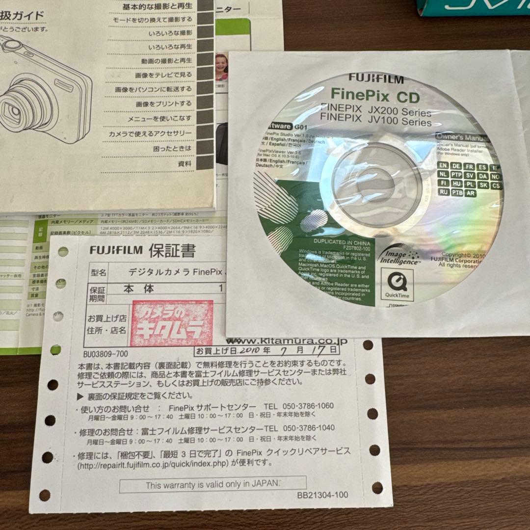 【美品】FUJIFILM FINEPIX JV100 コンパクトデジタルカメラ