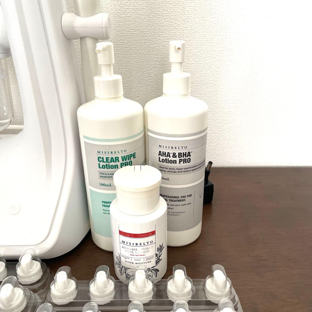 【正規品】ハイドロスプラッシュ　ミシレルト　毛穴洗浄機