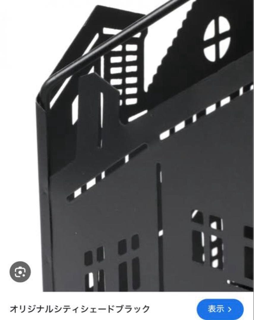 nikoand…ライトシェード　新品未使用