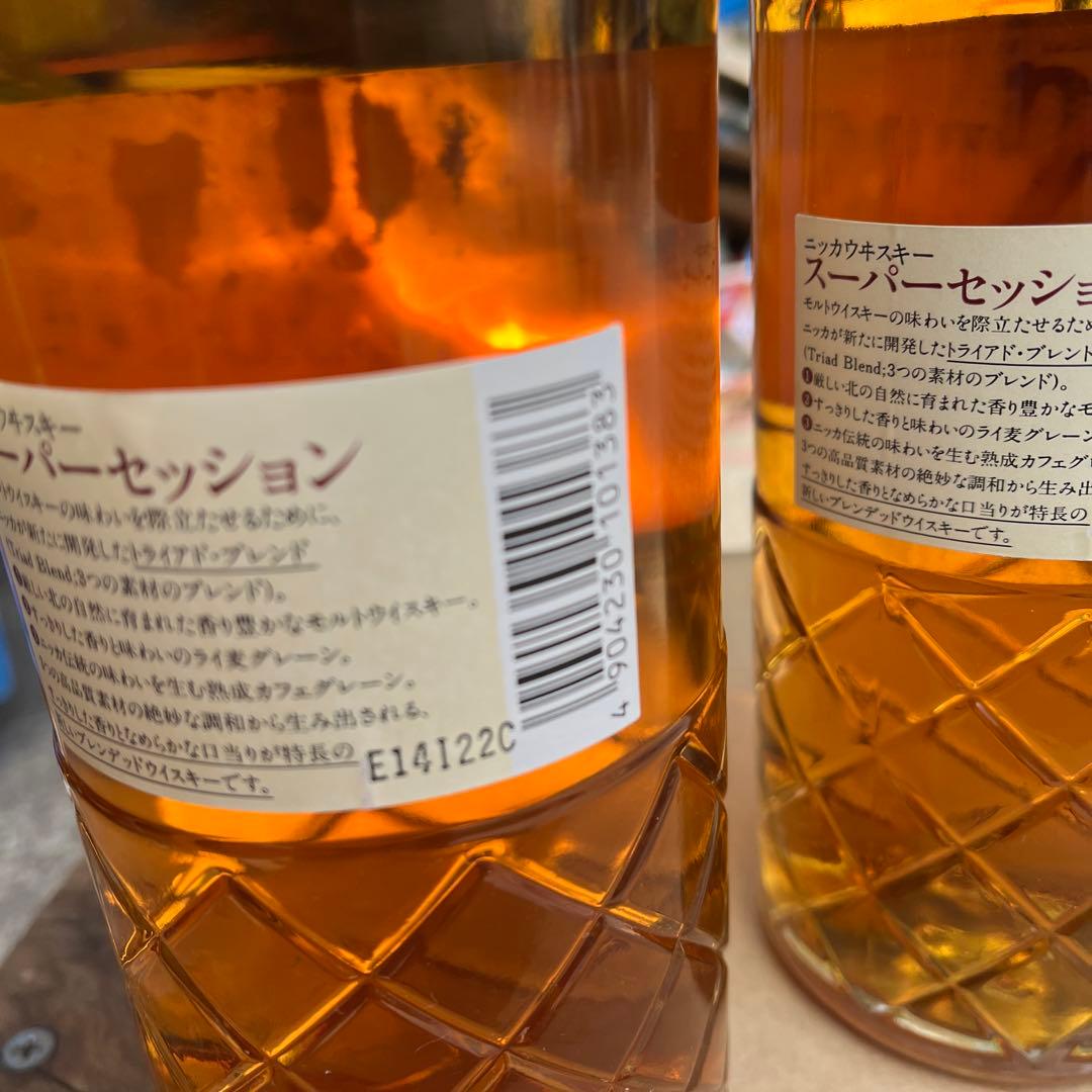 ニッカウイスキースーパーセッション2本セット古酒
