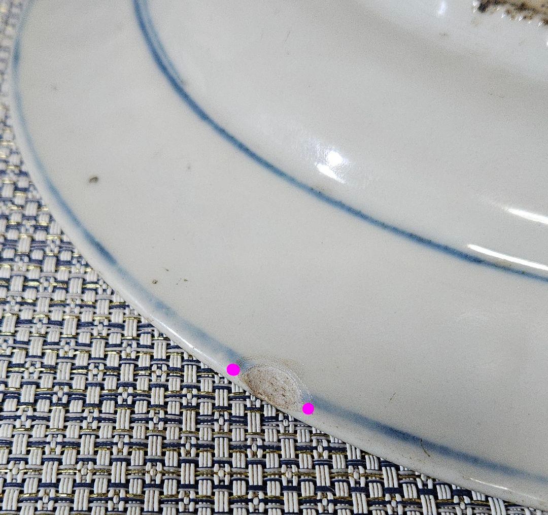 【本物保証❗️】中国古陶磁器　明朝末期　古染付　呉須皿　竹に牡丹に尾長鳥図　兜皿