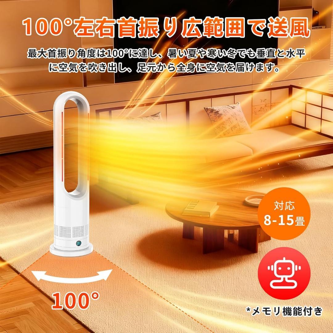 早い者勝ち❣️ セラミックヒーター 電気 ファンヒーター ヒーター