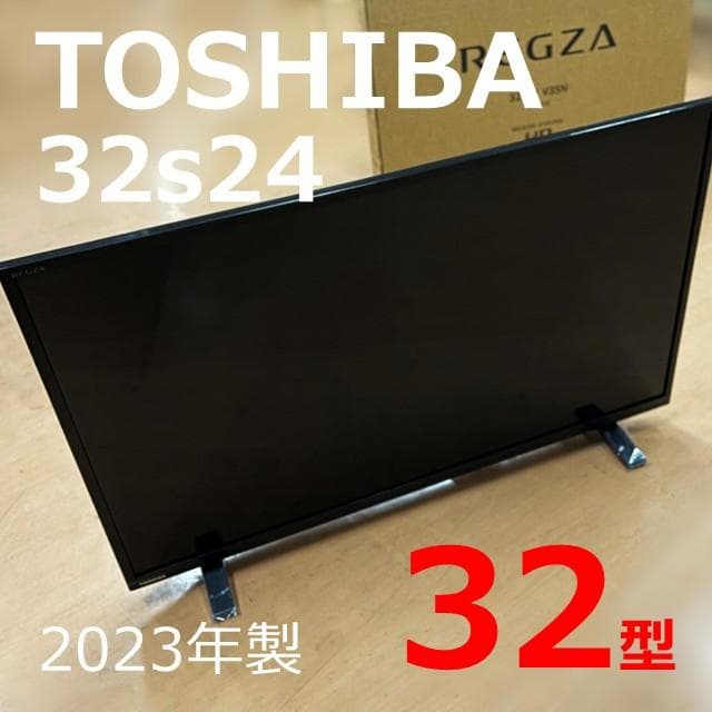 東芝 液晶テレビ REGZA 32S24（23年製）㉑