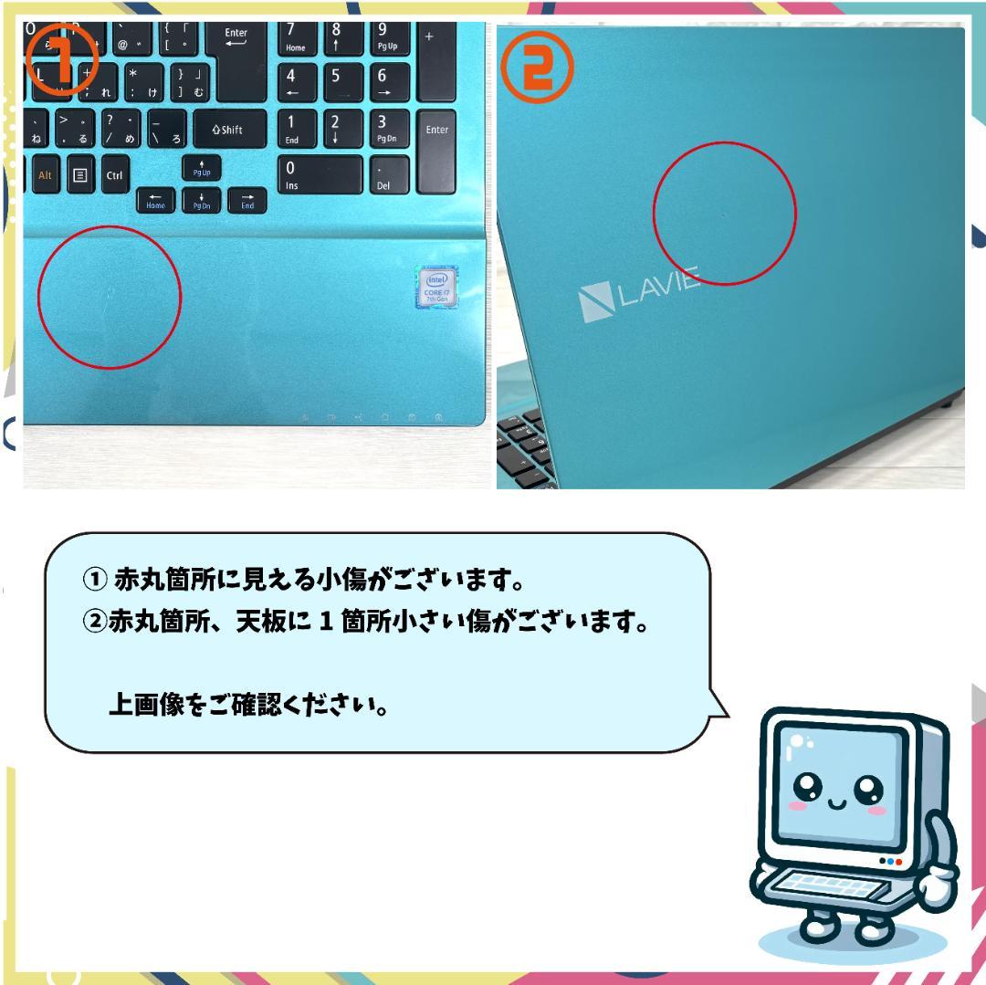 希少カラー NEC LAVIE あき