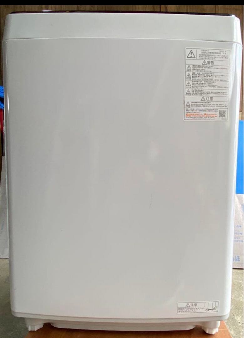 東芝　TOSHIBA 電気洗濯機　AW-10SD9 2020年製　10kg