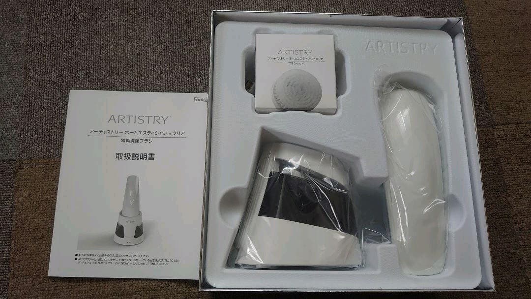 未使用 amway アーティストリー 自動洗顔器