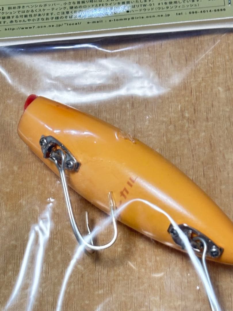 【リンさん専用ページ】【新品未使用】ローカル　上クチビル　人間　そばかす付き