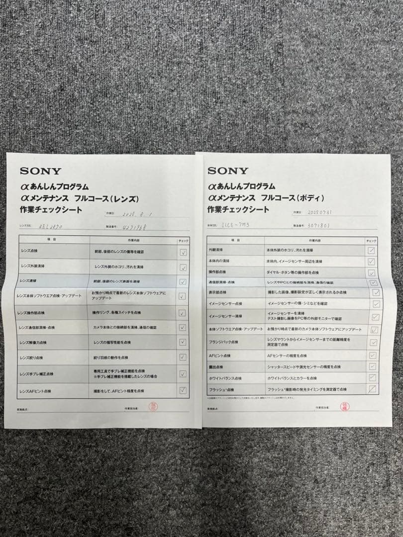 ★美品★SONY α7III レンズキット 28-70mm