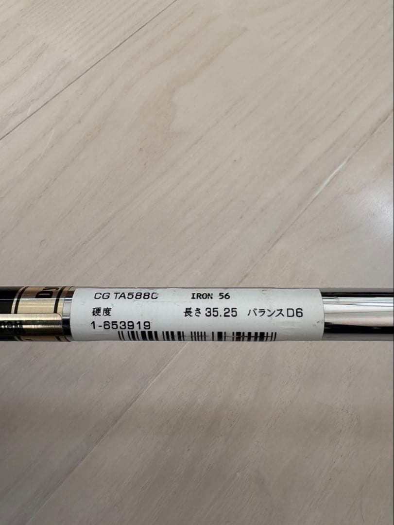 マーサー