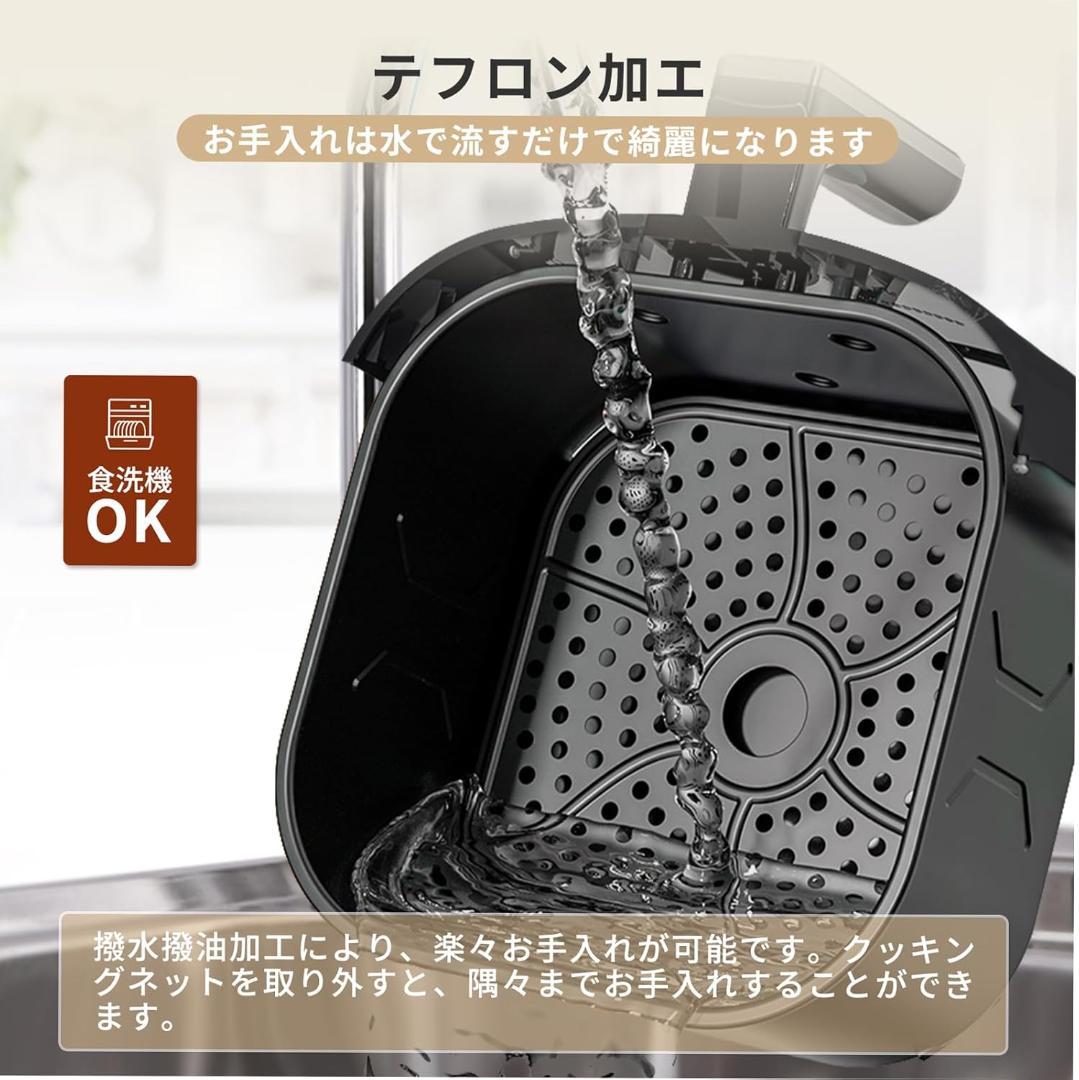 【M3168-108-76】ノンフライヤー 4.5L　揚げ物 惣菜 1-5人