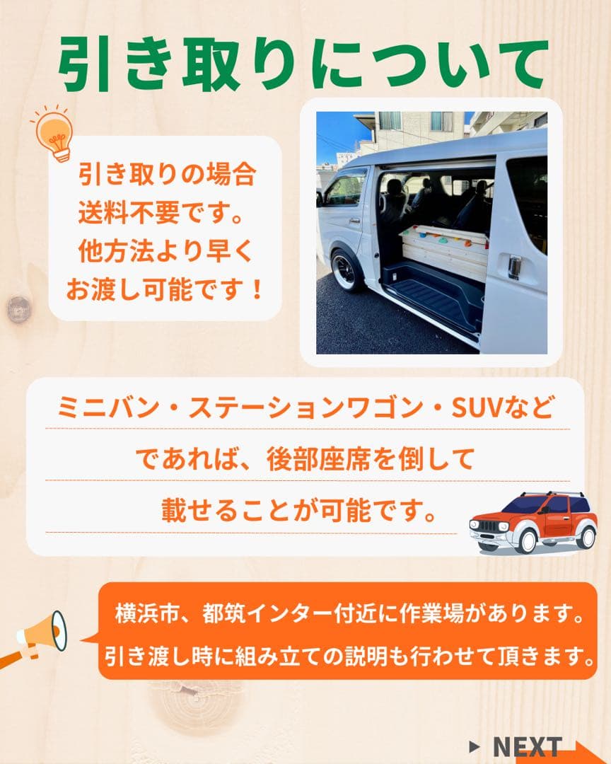 アリサラのうんてい屋さん　知育うんてい　雲梯