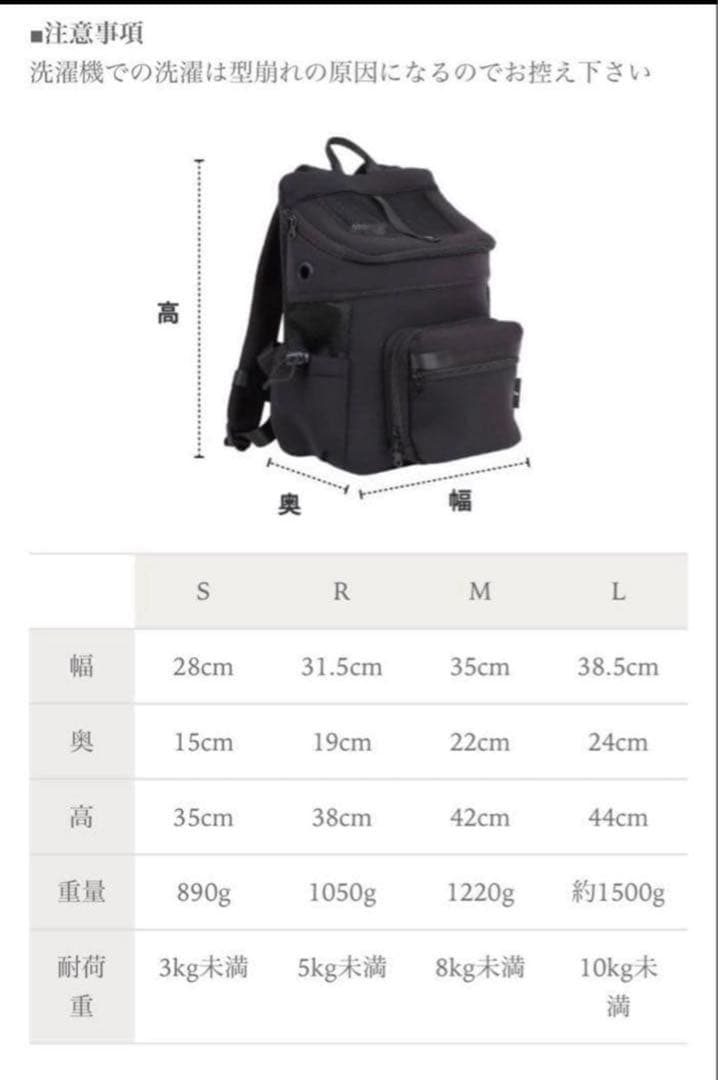 CITYDOG ネオプレーンバックパックキャリー L